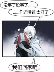 厨房play胡萝卜撑开
